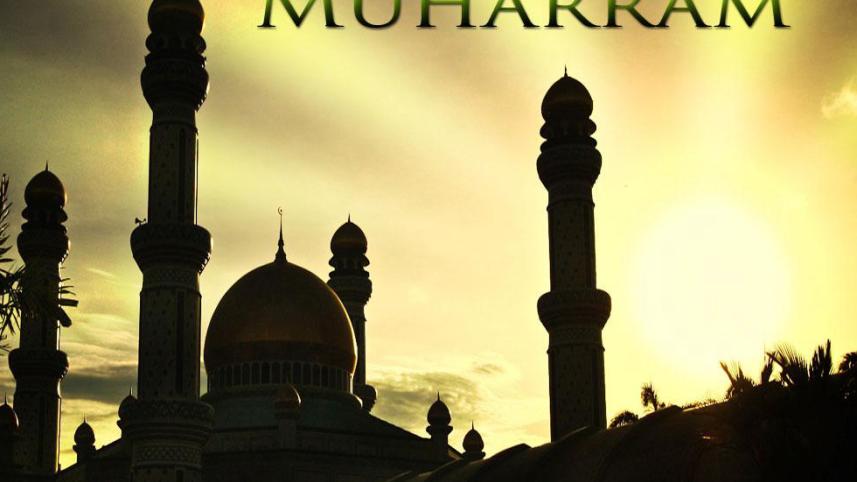 Holy Ashura 9 August