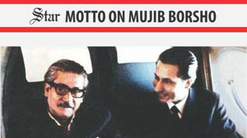 Mujib-1-wb.jpg