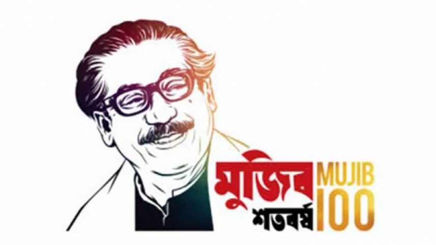 mujib-year-logo-1578660704003.jpg