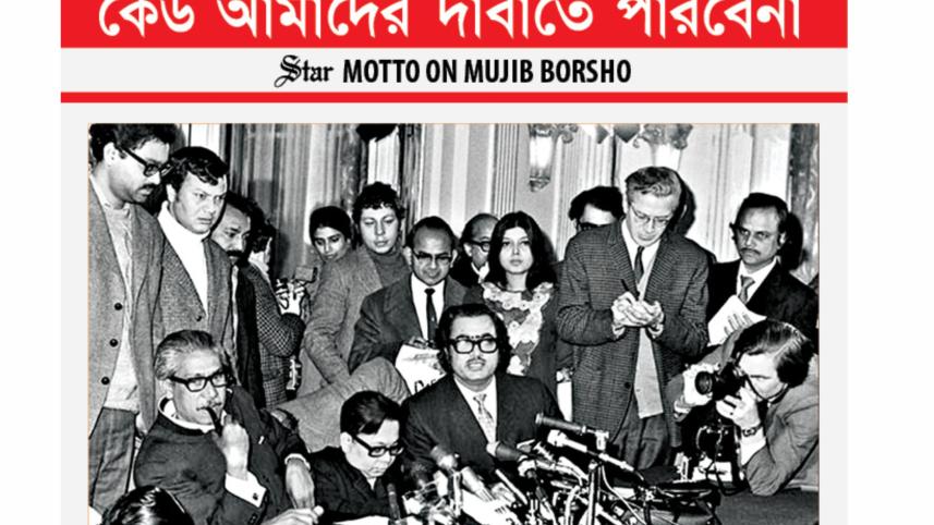 Mujib.jpg