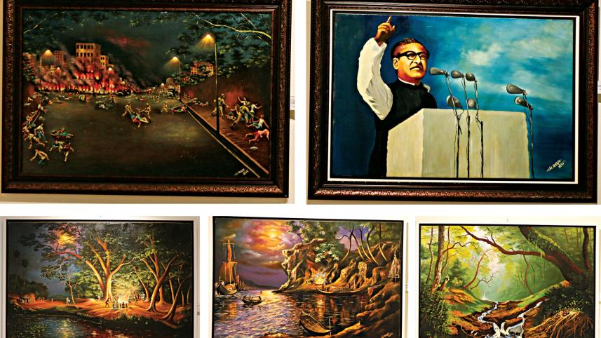 Muktijoddha O Naisargik Bangladesh.jpg