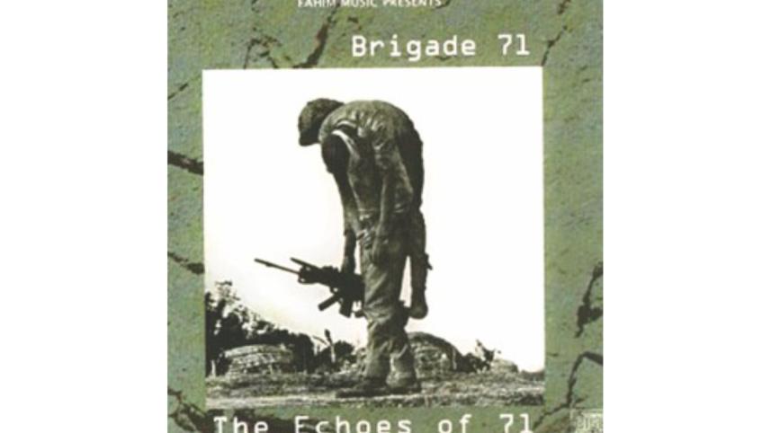 music on liberation war.jpg