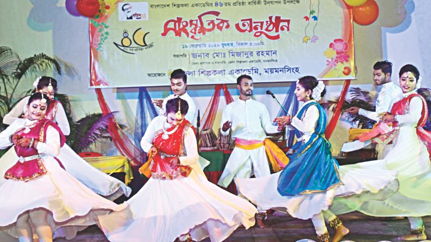 Mymensingh Zila Shilpakala Academy.jpg