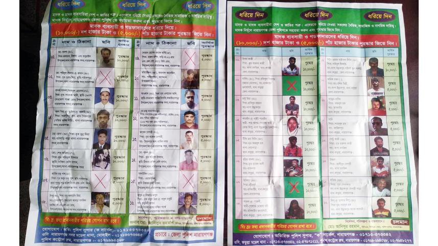 Police reveal 32 drug traders list in Narayanganj