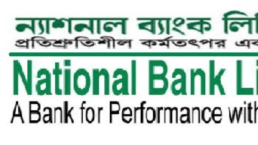 National Bank Logo