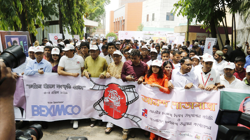 National Film day_Photo_File (2).JPG