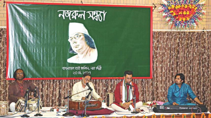 Nazrul birth anniversary