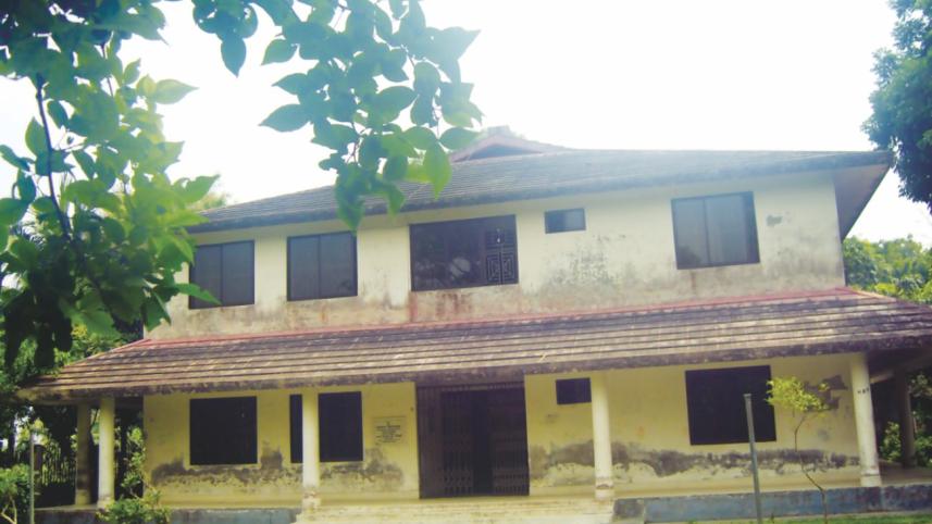 Nazrul Memorial Centre