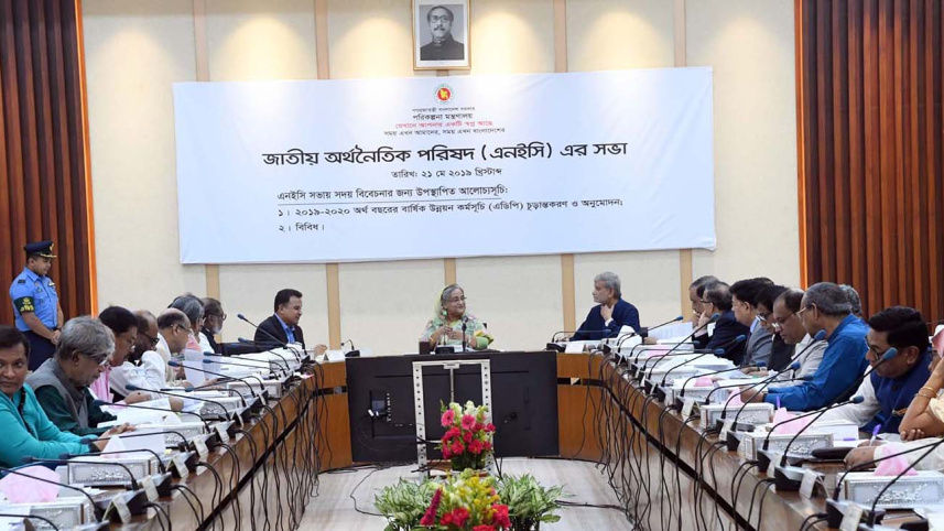 NEC-wb.jpg
