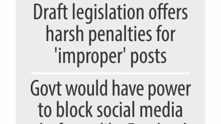 nepal social bill.jpg