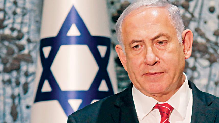 netaniyahu.jpg