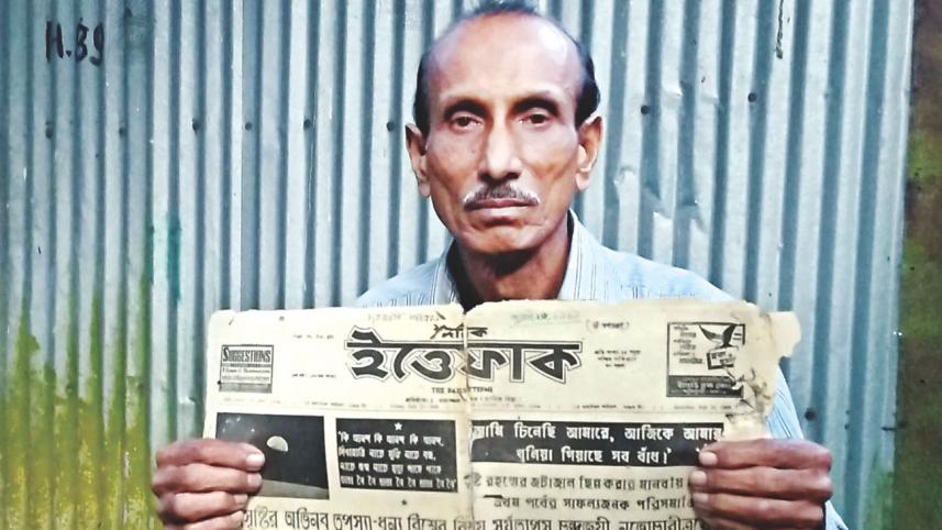 newspaper collector.jpg