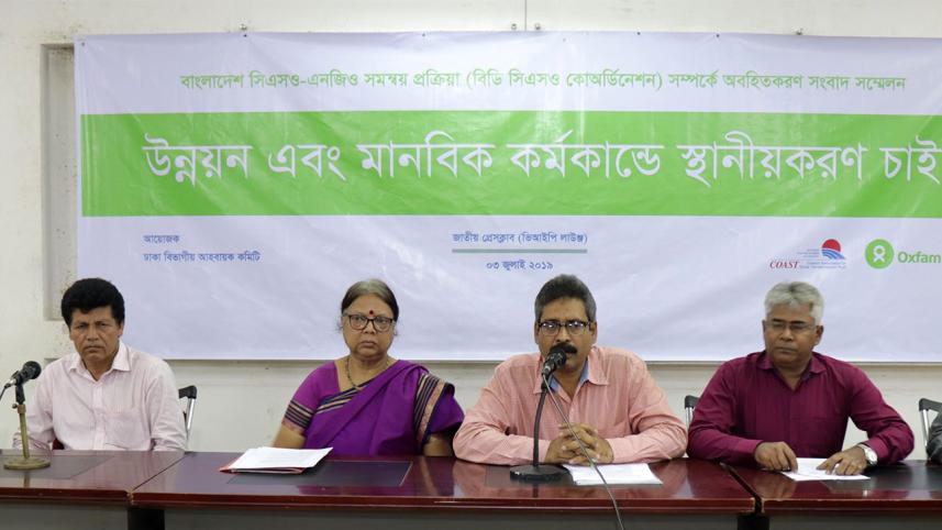 Development Activities in Bangladesh