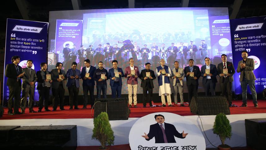 Nijer Bolar Moto Golpo