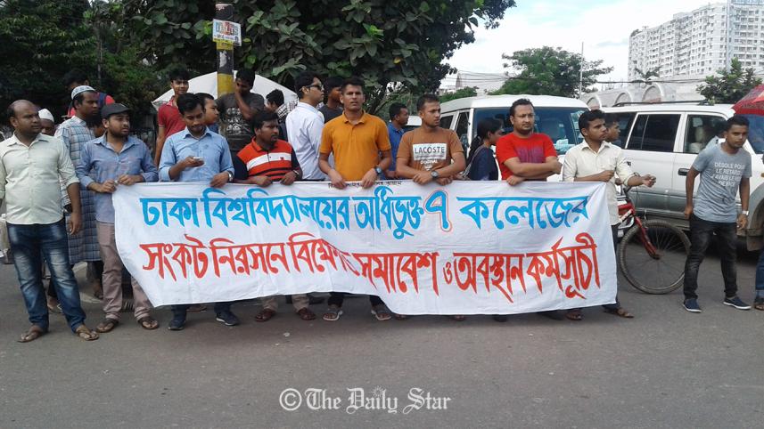 Students of 7 Dhaka University affiliated colleges stage demo