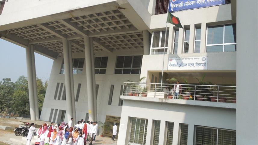 Nilphamari Medical College.jpg