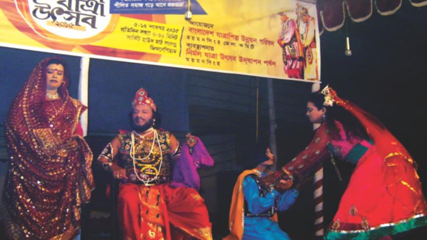 Nirmol Jatra Utsab