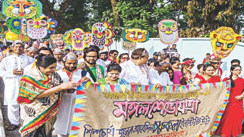 Noboborsho celebrated in Mymensingh