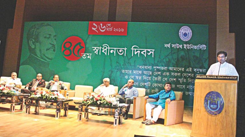 North South University