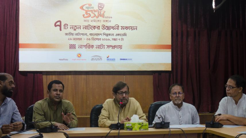 Notuner Utsab photo.jpg