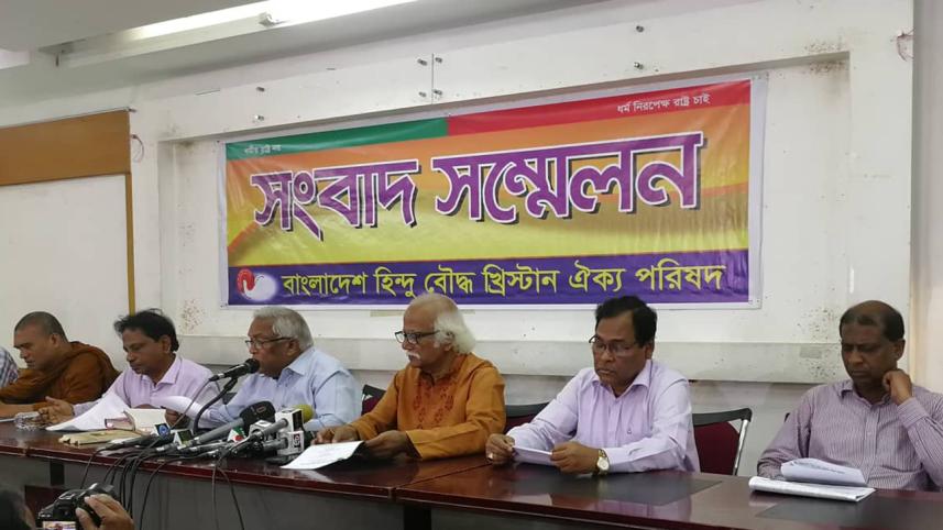 Bangladesh Hindu Buddhist Christian Oikya Parishad