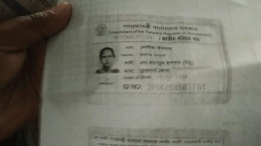 Victim's NI at Dhaka Fire