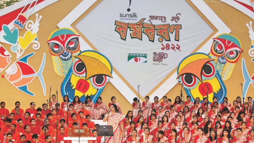pahela baisakh 1.jpg