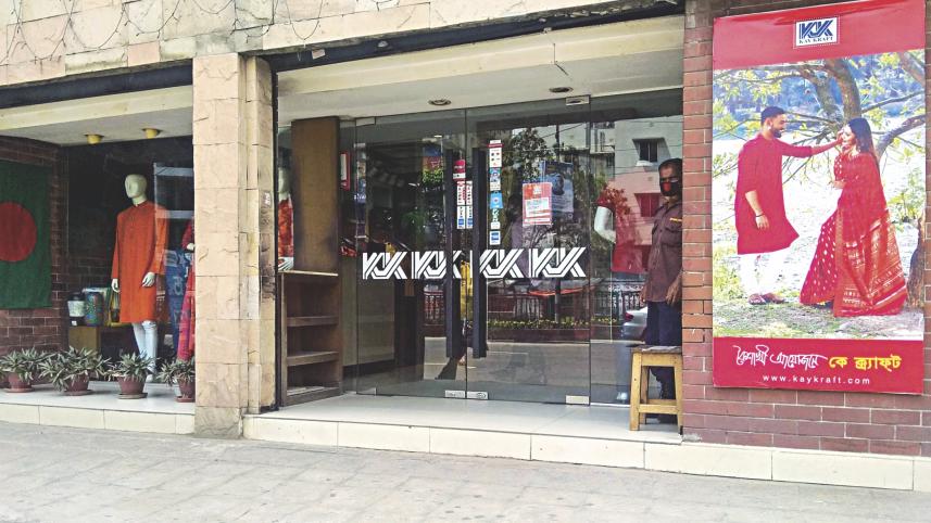 Pahela Baishakh sales crash.jpg