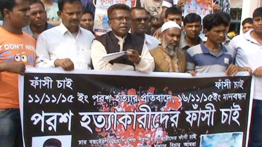 Parash murder dinajpur.jpg