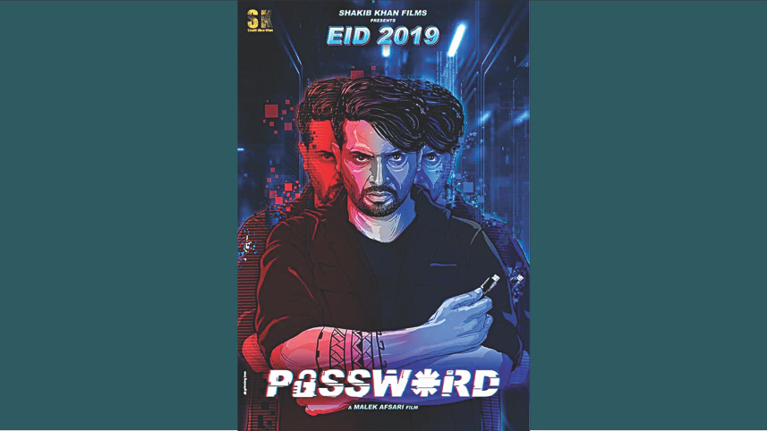 password 2.jpg