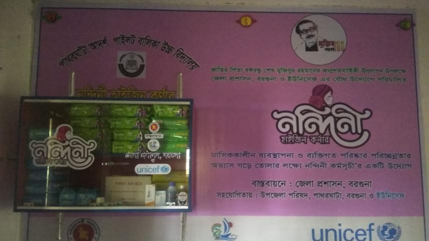 Period no more a taboo.jpg