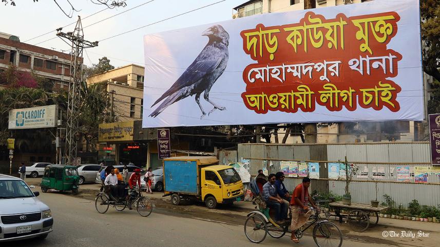 Today's Main Headlines of Bangladesh