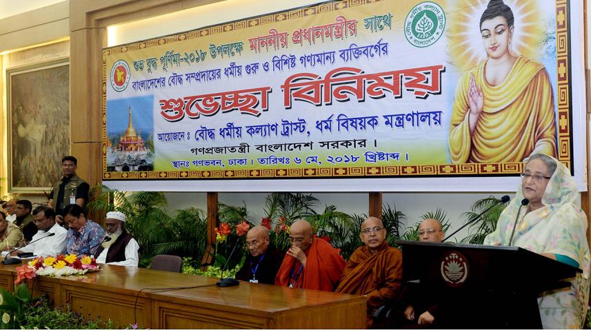 Buddhist religious leaders