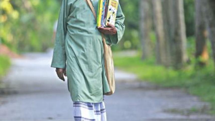 Polan Sarker