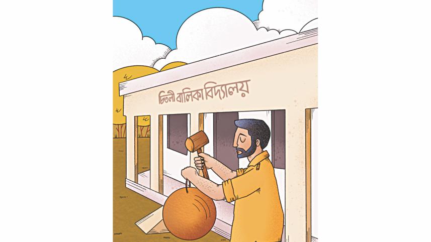 Poradanga Government Primary School.jpg