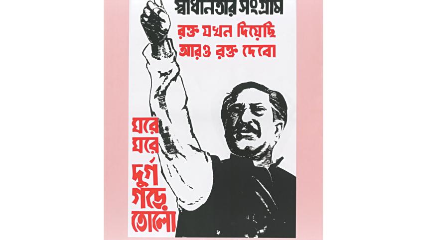 Posters of 1971 1.jpg