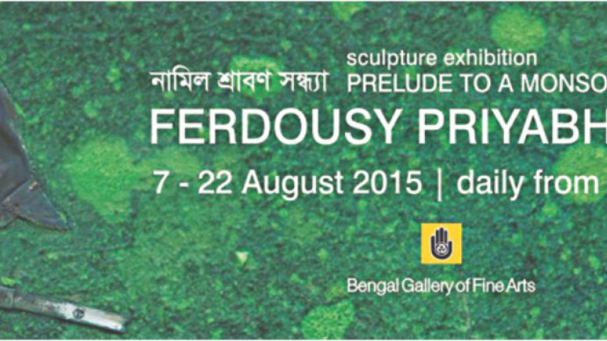 Prelude to a Monsoon Evening