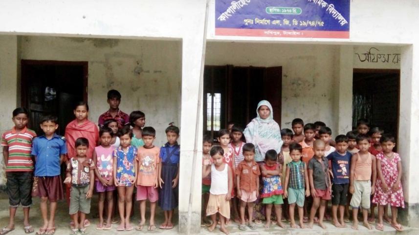 Primary School Tangail Sakhipur.jpg