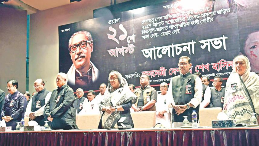 Prime Ministers Sheikh Hasina.jpg