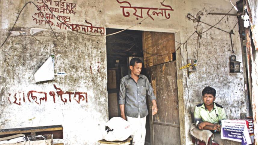 public toilet ctg.jpg