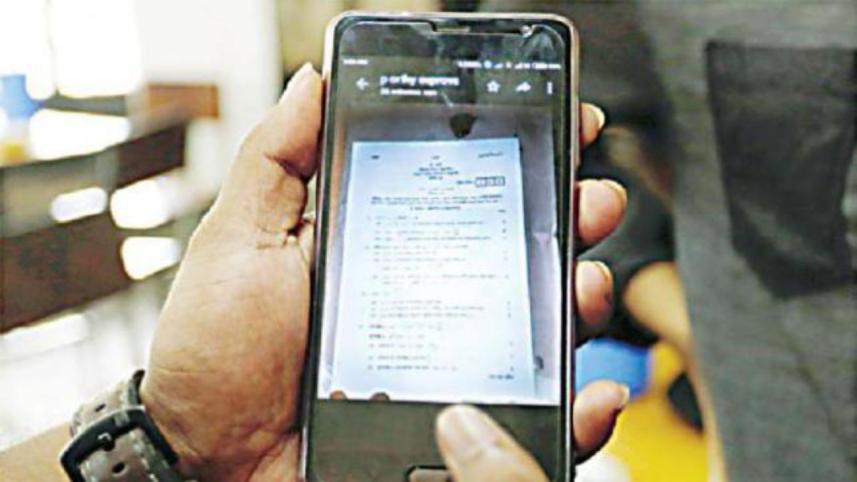 HSC Exam question Paper leak in 2018