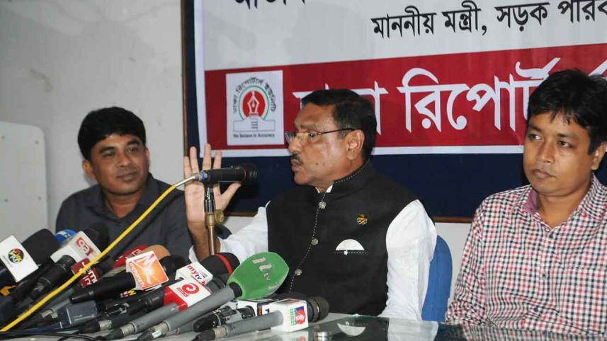 Obaidul Quader