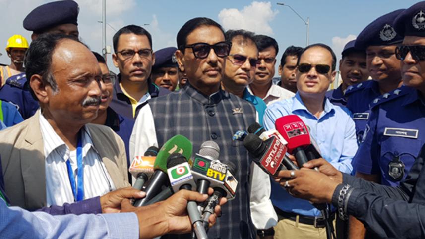 Obaidul Quader