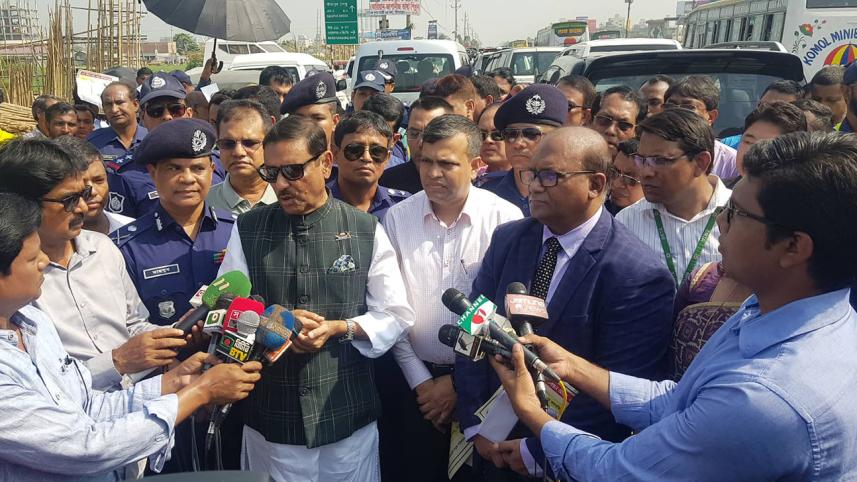 Obaidul Quader