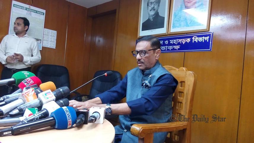 Obaidul Quader