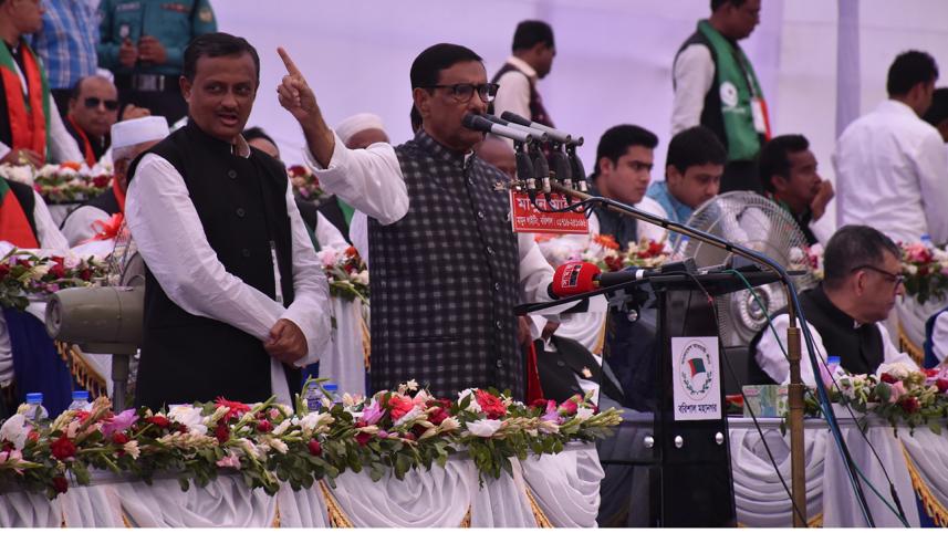 Obaidul Quader