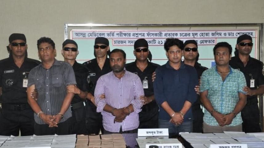 college admission test question papers