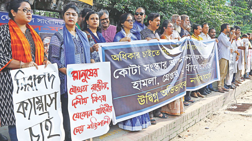 Quota reform movement