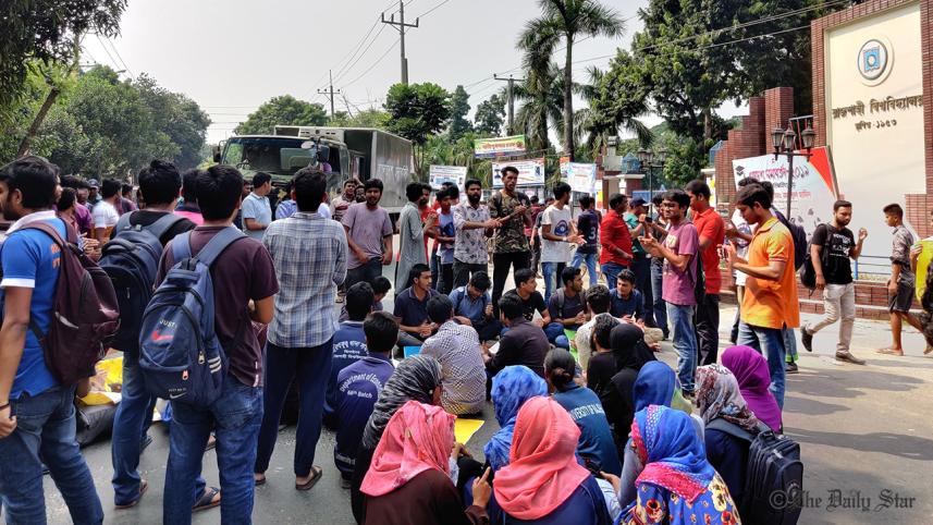 Rajshahi University-1WB.jpg