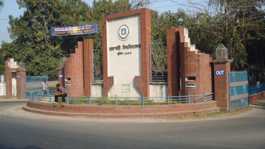 Rajshahi university